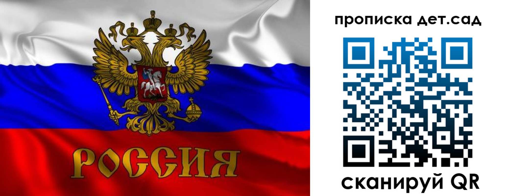 прописка в квартире в Всеволожске